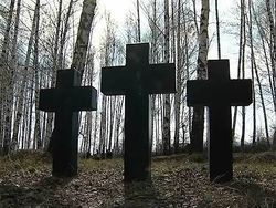 Три могилы